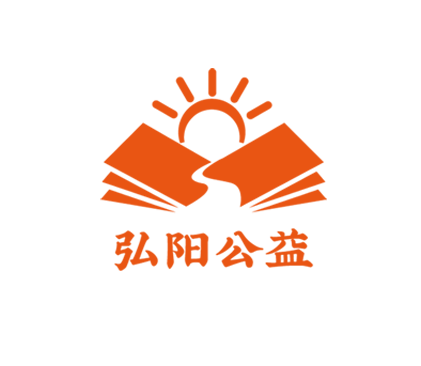 弘陽公益基金會
